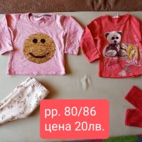 Запазени бебешки дрешки , снимка 2 - Комплекти за бебе - 41980582