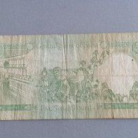 Банкнота - Сирия - 5 паунда | 1982г., снимка 2 - Нумизматика и бонистика - 41345609