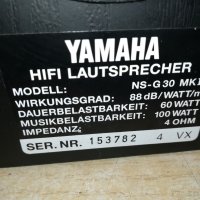 YAMAHA NS-G30 MK II HIFI GERMANY 2610211916, снимка 7 - Тонколони - 34592548