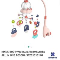 Kikkaboo Музикална въртележка All in One Розова, снимка 7 - Музикални играчки - 40855437