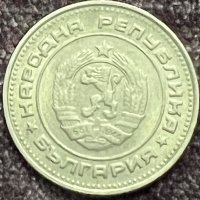 20 стотинки 1990 Народна Република България, снимка 2 - Нумизматика и бонистика - 35988232