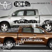 Toyota HIGHLANDER стикери надписи лепенки фолио SK-SJV2-T-HIG, снимка 2 - Аксесоари и консумативи - 44498102