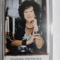 Мария Петрова-Така те чаках, снимка 1 - Аудио касети - 36202610
