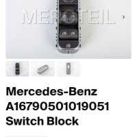 Копче за Ел стъкла Mercedes-Benz A16790501019051 Switch Block, снимка 5 - Части - 40467466