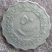 50 дирхама Либия 1979, снимка 1 - Нумизматика и бонистика - 39575365