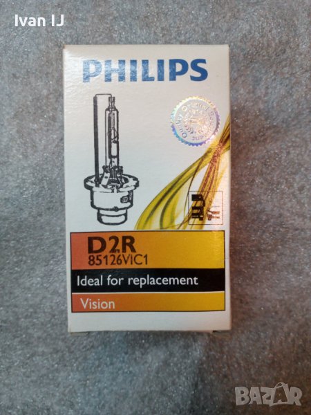 Ксенонова крушка Philips Vision D2R 85V 35W , 85126VI C1P32d-3, снимка 1