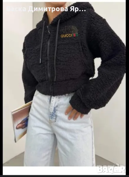 Дамски якета , снимка 1