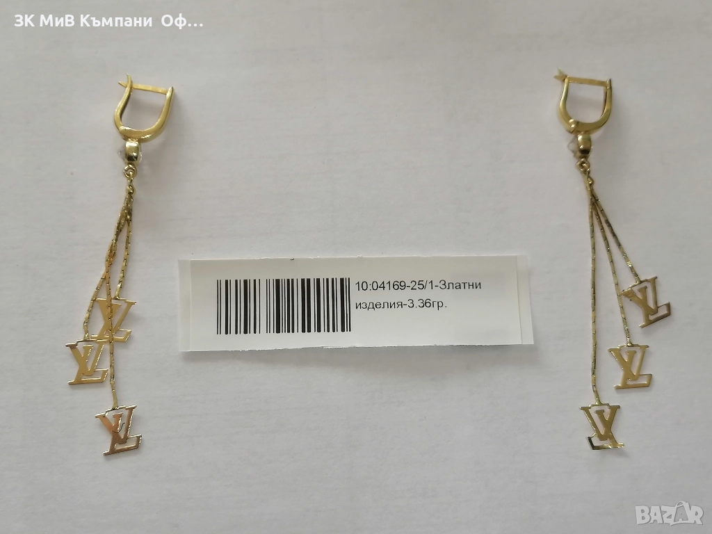 Златни дамски обеци Louis Vuitton - 3.36гр. - 14к., снимка 1