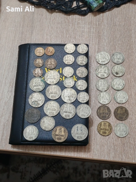 Продавам стари монети, можем да се съгласим 1974 стотинки, снимка 1