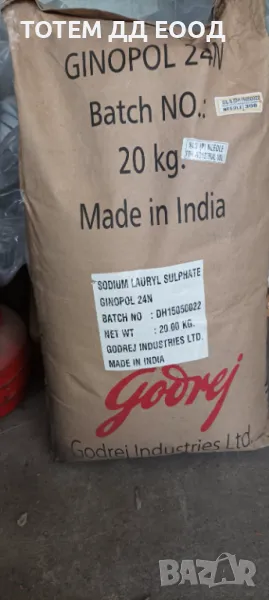 Натриев лаурил сулфат, снимка 1