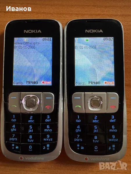 2 бр. Nokia 2630, снимка 1