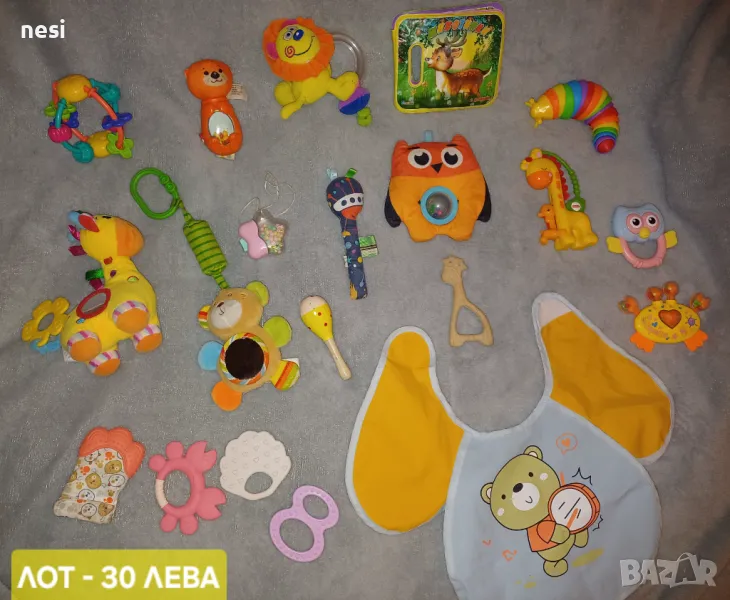 ЛОТ играчки за бебета, снимка 1