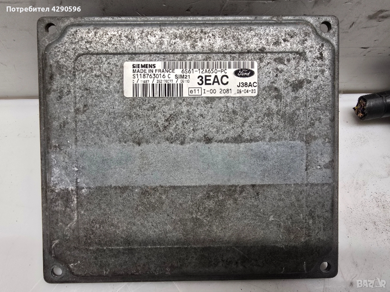 Компютър 6S61-12A650-PC / S118763016, снимка 1