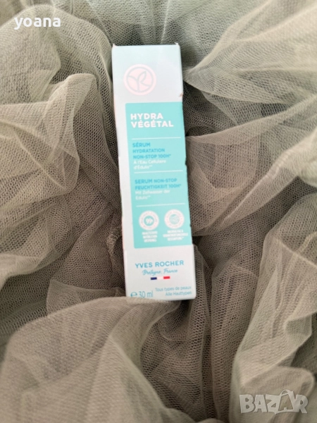 Yves Rocher Хидратиращ серум за лице, снимка 1