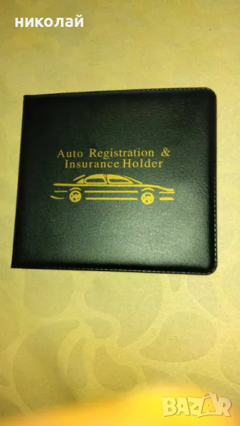 продавам държател на документи за кола , снимка 1