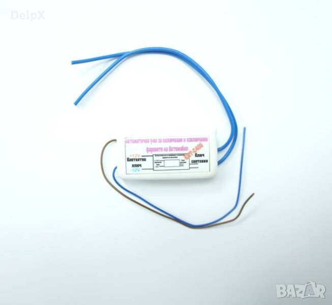 Платка кит за автоматично включване/изключване на фарове за автомобил C-406, снимка 1