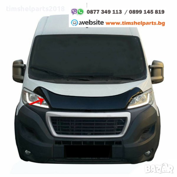 Дефлeктор, спойлер за преден капак за Фиат Дукато 2014-2021, снимка 1