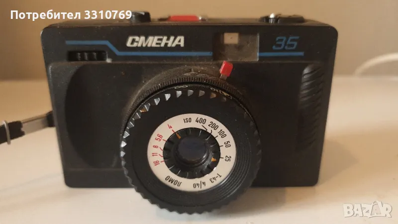 Стар фотоапарат Смена., снимка 1
