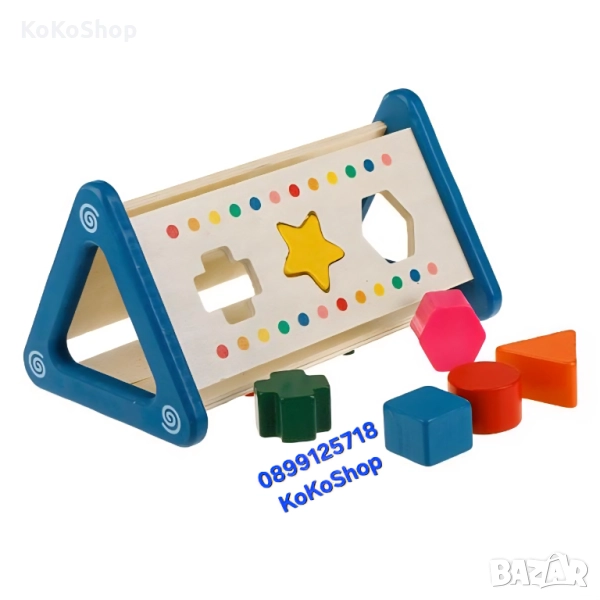 Дървена играчка с геометрични фигури-23.5x14x12.5 см./играчка сортер, снимка 1
