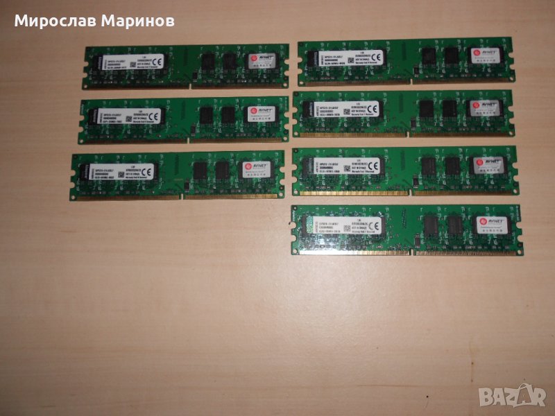 504.Ram DDR2 800 MHz,PC2-6400,2Gb,Kingston.Кит 7 броя.НОВ, снимка 1