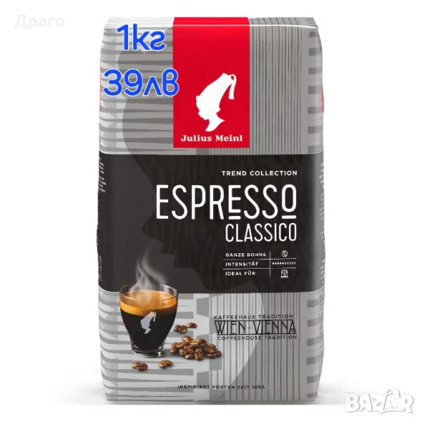 Julius Meinl Espresso Classico 1kg, снимка 1