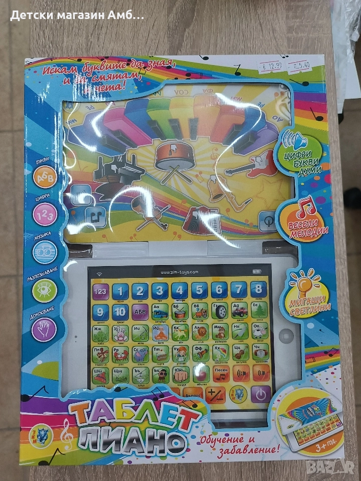 Таблет на български език, снимка 1