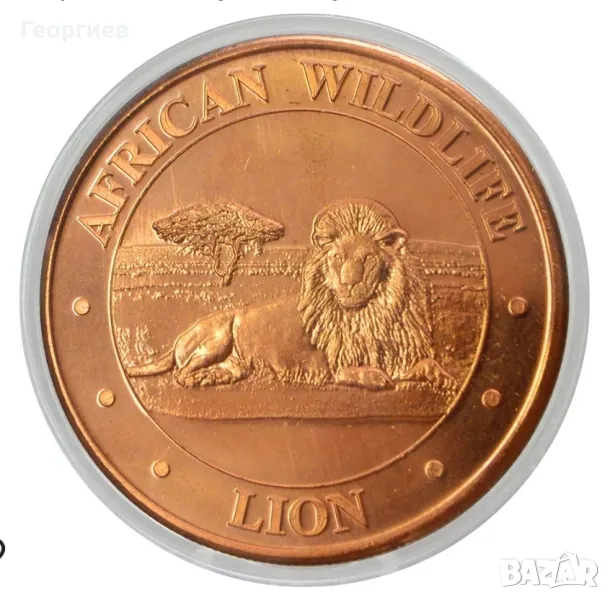 8 бр.по 1 oz медни кюлчета кръгли,1paund (0.454 гр.) Working Liberty (copper bar 99,9) диви животни., снимка 1