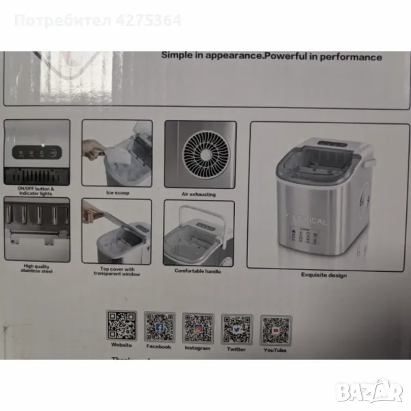 Ледогенератор за ледени кубчета, снимка 1