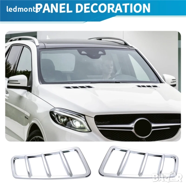 Хромирани решетки за преден капак за Mercedes GLE, GLS, ML, GL W166 X166, снимка 1