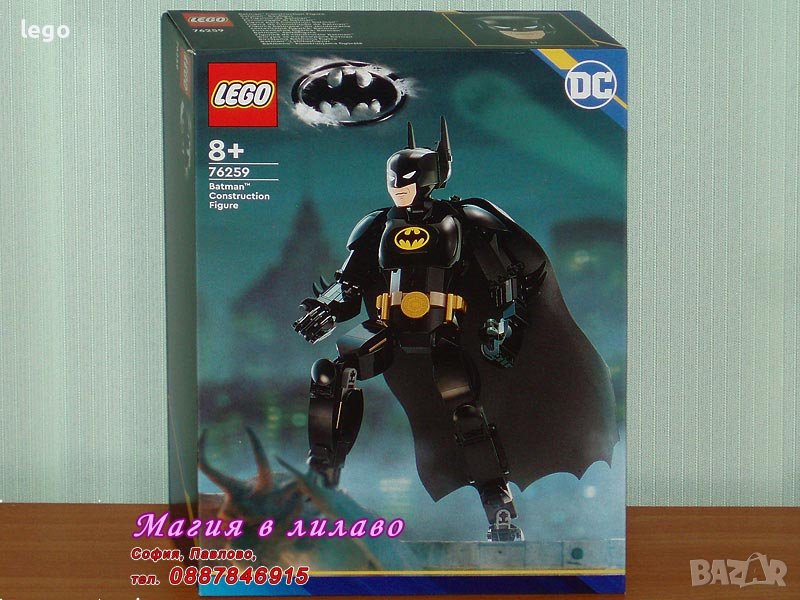 Продавам лего LEGO Super Heroes 76259 - Фигура на Батман, снимка 1