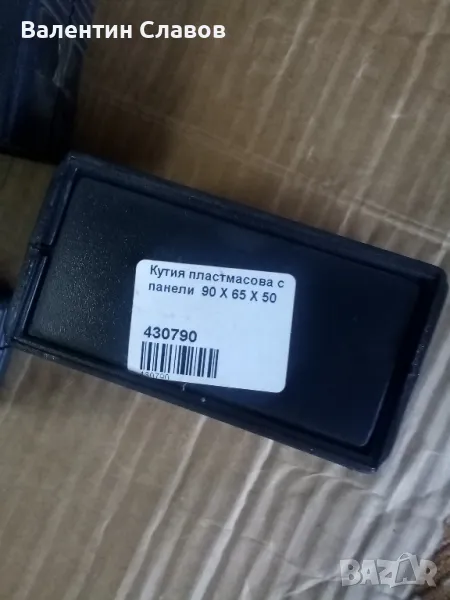 Кутии за електроника , снимка 1