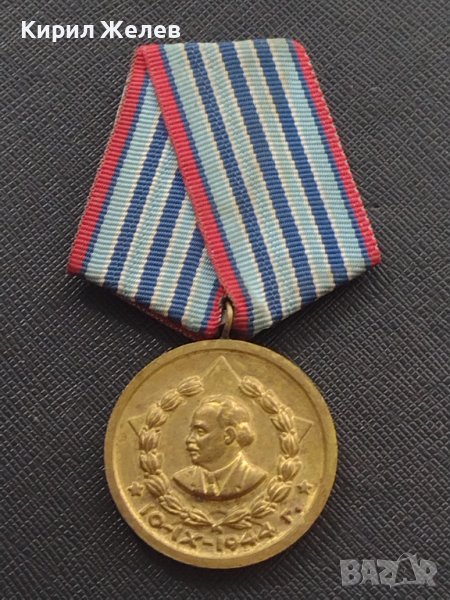 Стар медал от соца За 10г. ВЯРНА СЛУЖБА НА НАРОДА МВР за КОЛЕКЦИЯ ДЕКОРАЦИЯ 35376, снимка 1