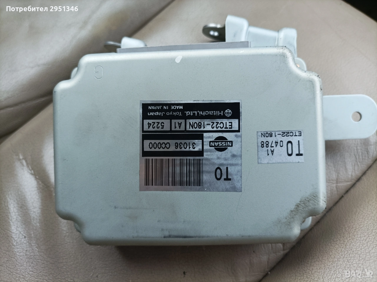 Модул скоростна кутия скорости Нисан Мурано Nissan Murano Z50 31036cc000, снимка 1