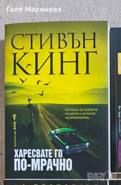 Книги , снимка 1