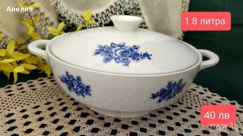 Winterling Bavaria синя роза! Съд за сервиране и плато ! Прекрасни!!, снимка 1