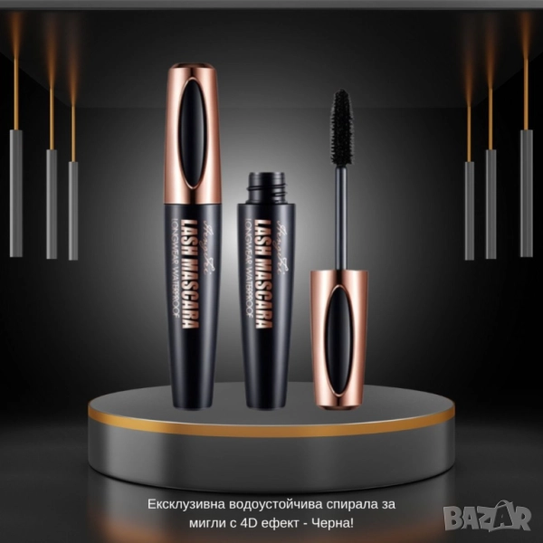 4D Водоустойчива Спирала  , снимка 1