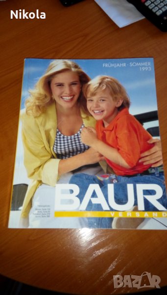 Каталог на BAUR FRUHJAHR/SOMMER -БАУР ПРОЛЕТА/ЛЯТО 1993 немски каталог, снимка 1