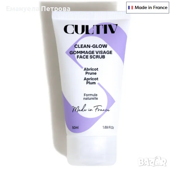 CLEAN-GLOW Нежен ексфолиант (скраб) за лице, снимка 1