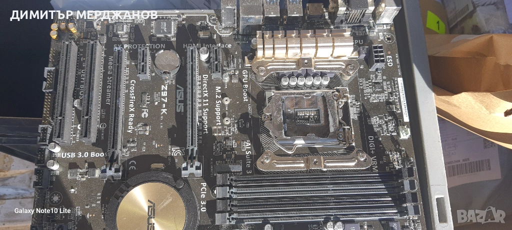 Z97-K.  Дъно, снимка 1