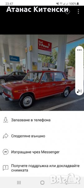 Части за руски коли и други лада .москвич 0895486622, снимка 1