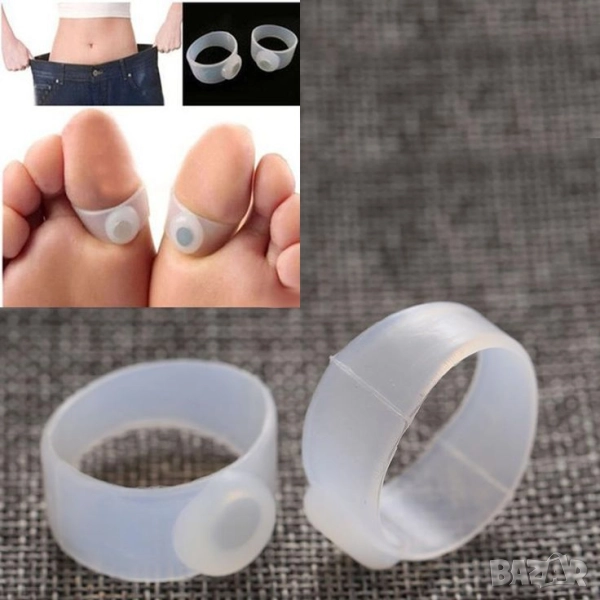 Магнитни пръстени за отслабване, снимка 1