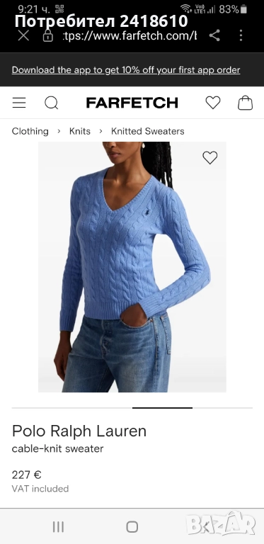 POLO Ralph Lauren Cable Wool / Cashmere Knit V - Neck Womens Size M ОРИГИНАЛ! Дамски Пуловер !, снимка 1