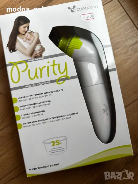 Електрически аспиратор за нос Purity, снимка 1