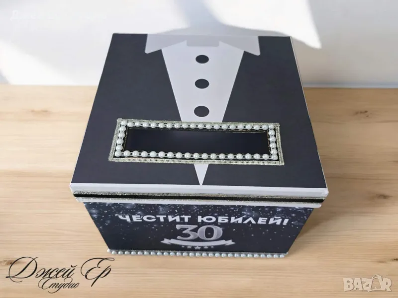 Кутия за пари, снимка 1