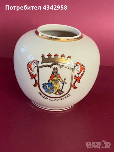 PWB. Bavaria.Vintage. 1950г.Малка ваза, снимка 1