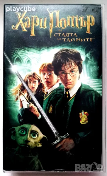 Хари Потър и стаята на тайните - филм на VHS - Александра Видео, снимка 1