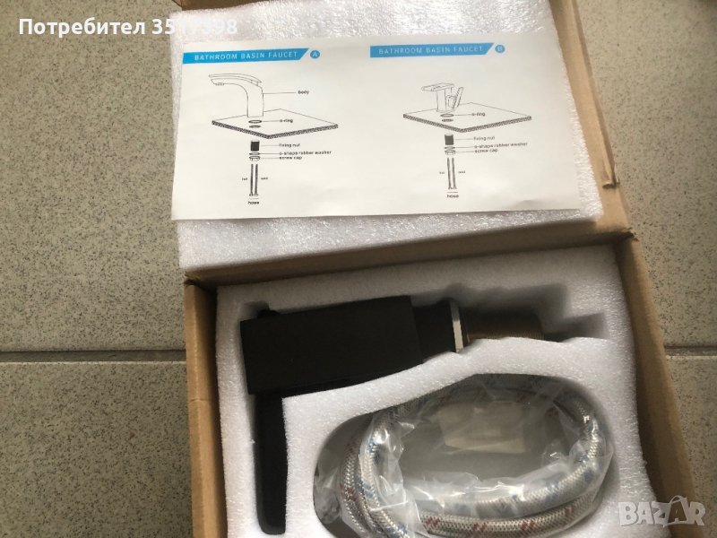 Нов смесител за мивка , снимка 1