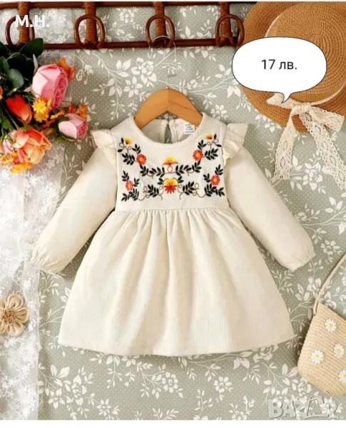 Рокличка,  размери: 6-9; 12-18; 18-24 месеца., снимка 1