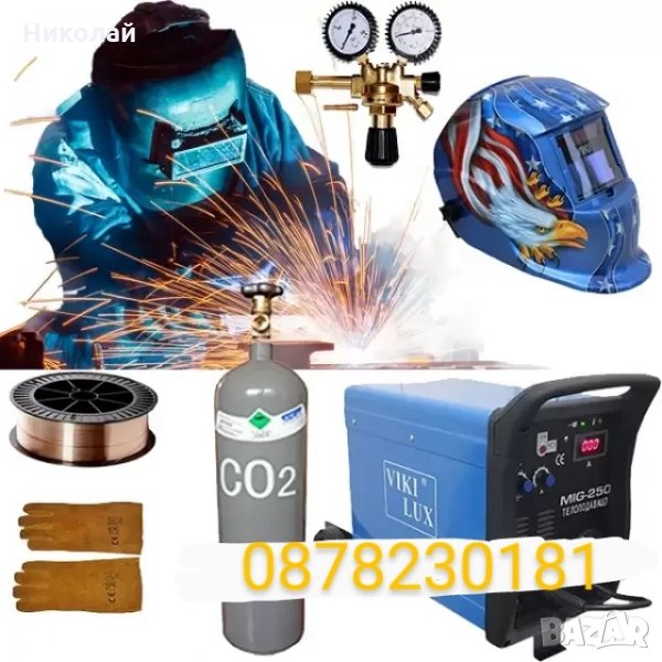 Заваръчни услуги идвам на адрес, снимка 1