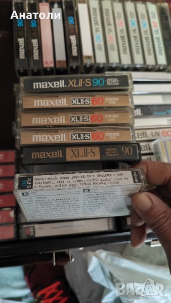 Аудио касети Maxell XL II-S, снимка 1